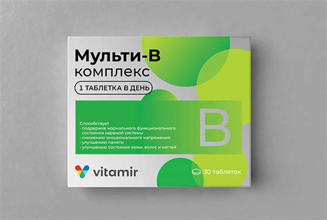 Мульти-B комплекс - VITAMIR