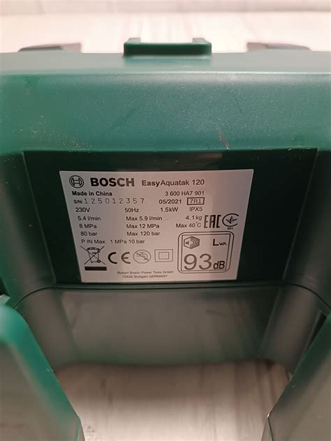 Bosch Home and Garden EasyAquatak 120 Premium Kit мийка високого тиску