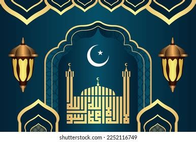 Arabic Calligraphy 1st Kalma Tayyab La Stock Vector Royalty Free