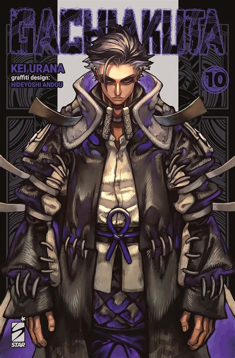 gachiakuta  edizione digitale manga giapponesi manga fantasy