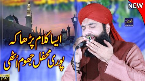 Aa Vi Ja Wallail Zulfan Waleya Asif Chishti Naat Sharif Naat Pak