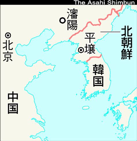 （朝日新聞社）：脱北者十数人、日本公館に足止め 中国、出国許可に条件 北朝鮮関連