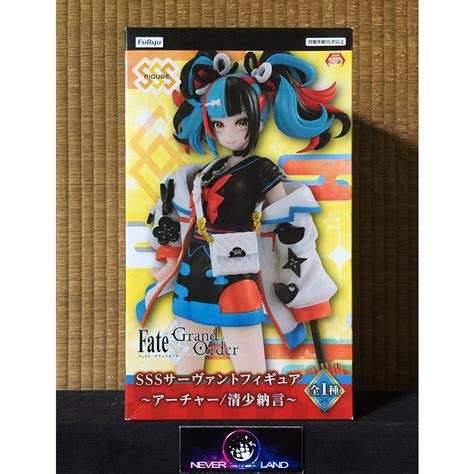 Furyu Premium Stopper Figure Fate Grand Order Archer Sei Shonagon