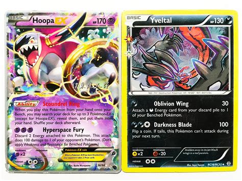 Coleccion De Legendarios Tarjetas Pokemon Tcg Envío Gratis Mercado