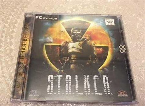 Лицензионный диск с игрой Stalker | Festima.Ru – частные объявления