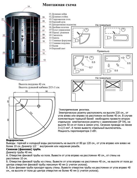 Как собрать душевую кабину своими руками
