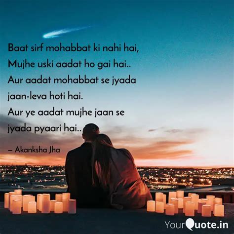 Baat Sirf Mohabbat Ki Nah Quotes And Writings By Akanksha Jha