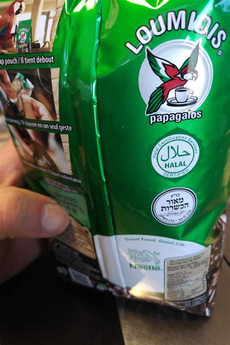 Loumidis Papagalos Greek Coffee Traditional 16oz – Casa Blanca Market