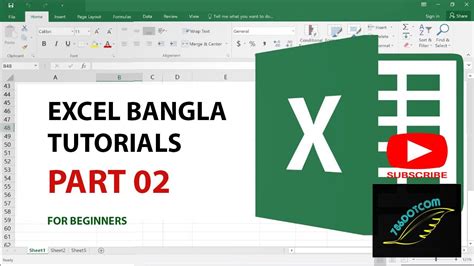 Excel Tutorial Bangla 2019 Free Learn Ms Excel Course Bangla Video