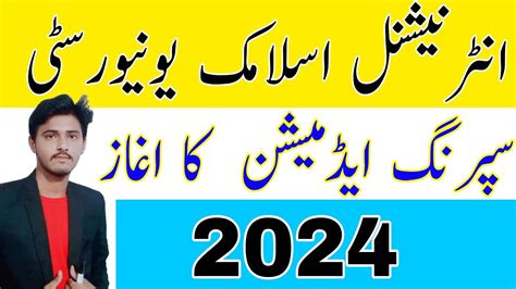 IIUI Spring Admissions 2024 IIU Islamabad BS MPhil Spring Admissions