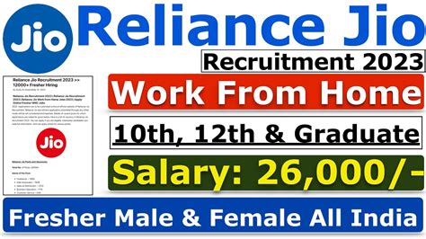 Reliance Jio Recruitment 2023 Reliance Jio New Vacancy 2023 Reliance Jio Jobs For Freshers