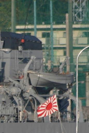 ひうち型多用途支援艦