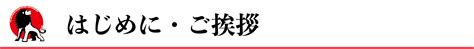 うぶごえ 【風に立つライオン基金】君の志を応援します！未来のために頑張る高校生にエールを！『高校生ボランティア・アワード 2024 〜共に