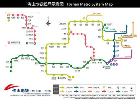 佛山地铁三号线工程首个盾构区间贯通房产资讯房天下