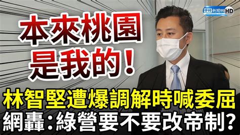 Re 新聞 柯文哲認了！找黃國昌談司改「上課半小 Gossiping板 Disp Bbs