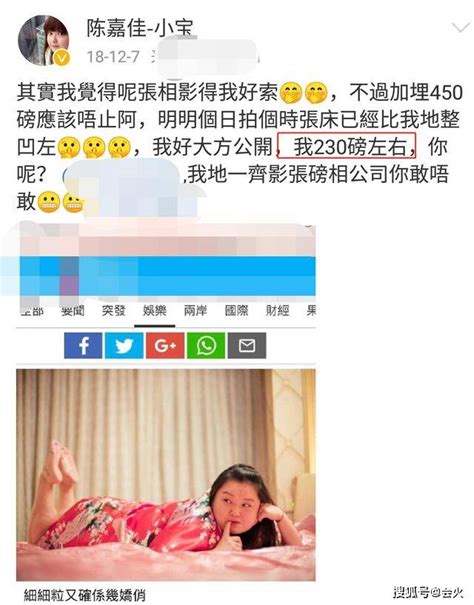 Tvb最胖女艺人做吃播，自曝连吃15年花胶，36岁无一条皱纹 陈嘉佳