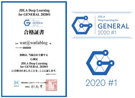 【g検定の学習】人工知能aiの定義と分類を整理！ Watlab Python 信号処理 画像処理 Ai 工学 Web