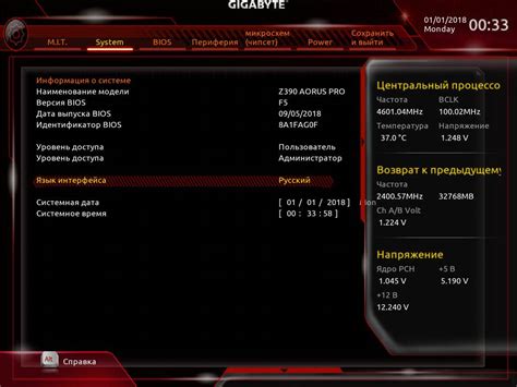 Материнская плата для игроманов — Gigabyte Z390 AORUS PRO | Обзоры ...