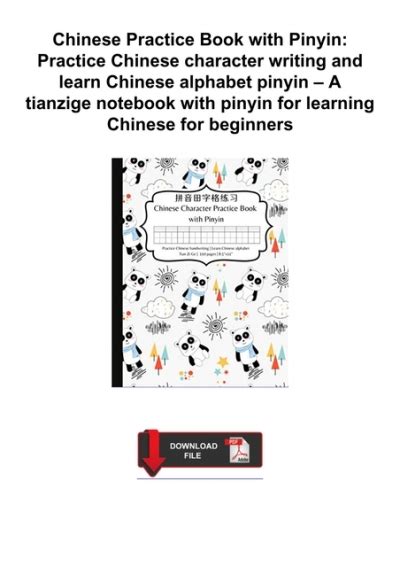 _PDF_ Chinese Practice Book with Pinyin: Practice Chinese character ...