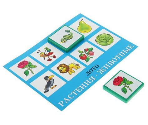 Лото "Растения-животные" – Karusel