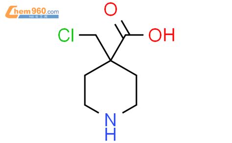 Chloromethyl Piperidine Carboxylic Acidcas