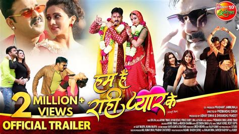 Hum Hain Rahi Pyar Ke Bhojpuri Movie Official Trailer Pawan