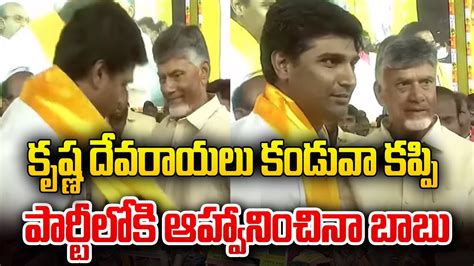 టీడీపీ లోకి వైసీపీ కీలక నేతలు Ycp Key Leaders To Join Tdp Sri