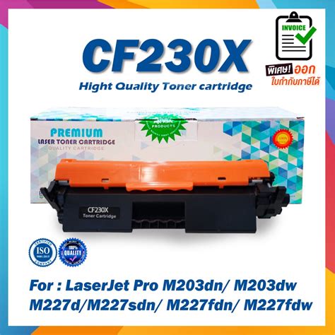 CF230X / 230 / CF230 / 230X / สีดำ / 3,500 แผ่น / 1 ตลับ / ตลับหมึก ...
