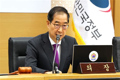 한덕수 총리 중남미 순방경제안보·자원공급망 협력체계 구축 네이트 뉴스