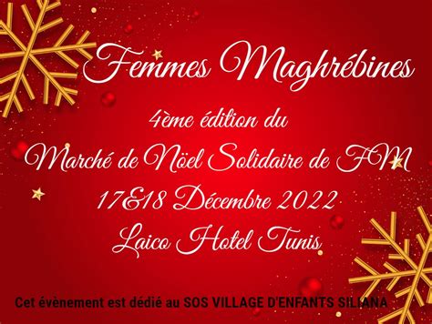 Le marché de Noël Solidaire de Femmes Maghrébines 18 et 19 Décembre