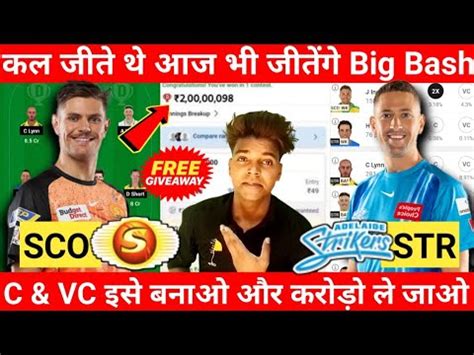 Sco Vs Str Dream11 Prediction Perth Scorchers Vs Adelaide Strikers