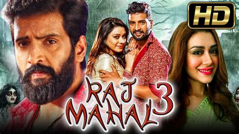 Raj Mahal 3 Dhilluku Dhuddu South Horror Hindi Dubbed Movie