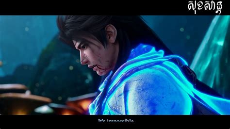 Wu Dong Qian Kun Martial Universe Episode English Sub Video