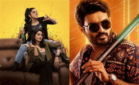 Movies releasing at the theatres today in Telugu and English