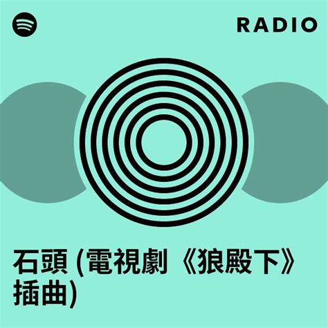 Radio Playlist By Spotify Spotify