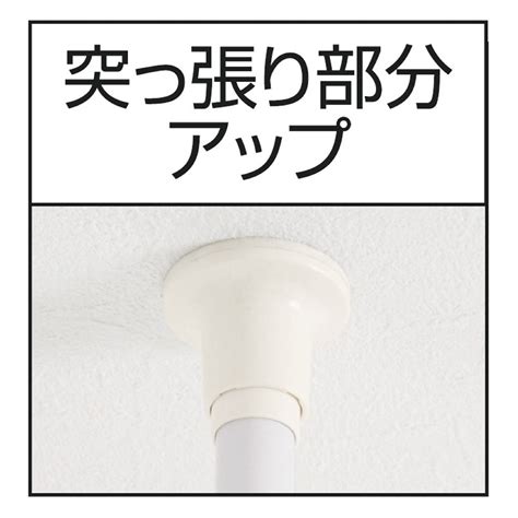 突っ張り式室内物干し2本組 【ヒラキ】激安靴の通販 ヒラキ公式サイト Hiraki Shopping