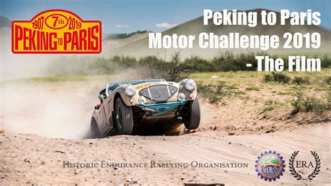 Peking To Paris Motor Challenge 2019 The Film Youtube