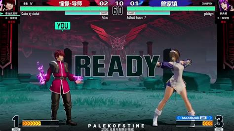 Xiaohai 小孩 Vs ZJZ 曾家鎮 FT10 KOF XV 01 12 2022 Money Match 赢400 输200