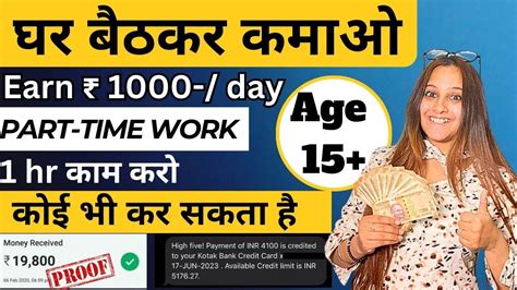 Part Time Jobs Online Work At Home Work From Home Jobs Jobs For