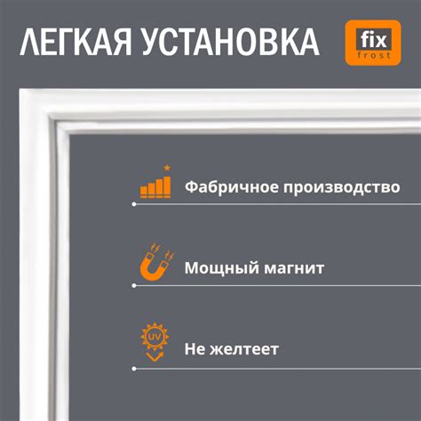 Уплотнитель двери морозильной камеры 78х57см. холодильников Haier