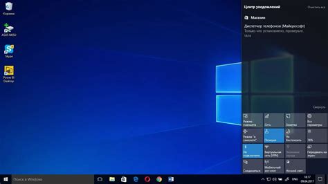 Windows 11 закрепить панель