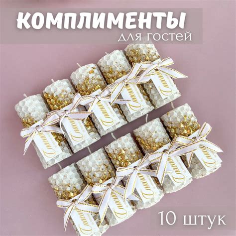 Свадебные бонбоньерки для гостей купить c доставкой на OZON по низкой ...