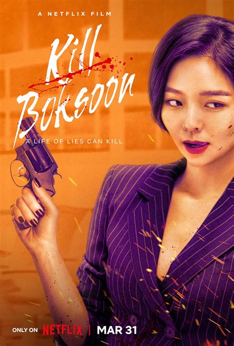 Kill Bok Soon 5 Of 8 Mega Sized Movie Poster Image IMP Awards