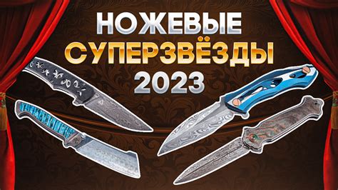 Лучшие ножи года ТОП | Рейтинг лучших ножей - складные, кухонные ...