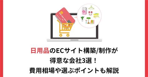 Ec Shopifyec Ec