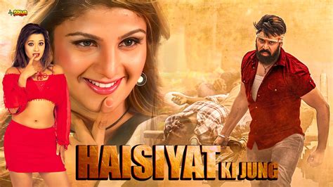 Haisiyat Ki Jung Full Hindi Dubbed Action Movie Laksh Chadalavada