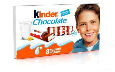 Dalla Nutella all'ovetto Kinder, 50 anni di creazioni Ferrero - 1 di 1 ...