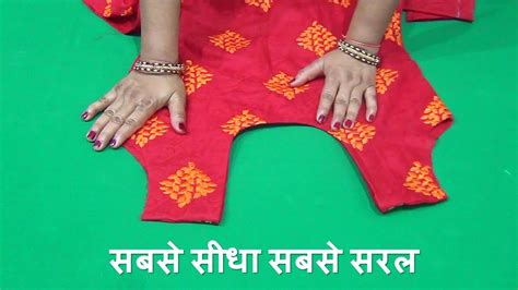 Salwar Suitkameezkurti Cutting And Stitching Step By Step In Hindi👌👌latest Suit Cutting Video