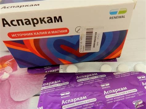 Аспаркам в спорте и бодибилдинге: как принимать, дозировки