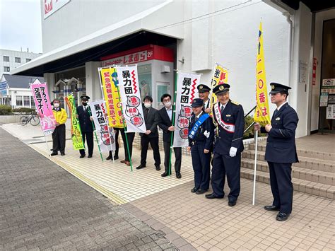 交通事故ゼロの日と110番の日 広報を行いました